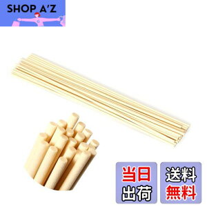 yzfBt[U[ XeBbN 43cm a5mm 20{ [hA}XeBbN ^XeBbN [hfBt[U[ XeBbN lH@ۑf  JroȂ  胊[hX