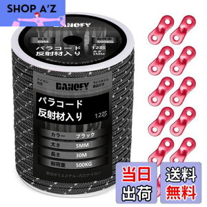 yzpR[h KC[v 5mm  eg[v - ω׏d500kg 12c 30m ݋t KCh[v ׈ Lv ^[v AEghA ANZT[p R  DANOFY