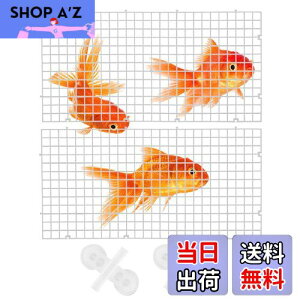 【送料無料】LIROYAL 水槽仕切り (4点セット) 水槽仕切り板 ゴム吸盤付き カット スプライシング可能 取り付けが簡単 水槽 セパレーター 透明 分割 アクアリウム 隔離 魚 熱帯魚 稚魚 爬虫類 ウ