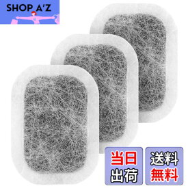 【送料無料】冷蔵庫 製氷機 フィルター 三菱電機用 3枚 MRPR-01FT 浄水フィルター部品 M20VJ5526 M20CM5526 M20KW0526 M20KWO526 氷フィルター カルキクリーンタイプ 抗菌 无臭化 給水タンク互換用 wuernine MR-JX52W MR-JX53Z MR-JX61Y MR-JX60W MR-MB45Eなど対応