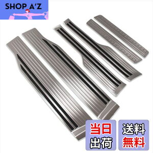 【送料無料】RUIQ ホンダ 新型 ステップワゴン RP系 専用 内装 ステンレスステップ ガーニッシュ サイドステップガーニッシュ フルカバートリム Honda STEPWGN 専用設計 (銀色)