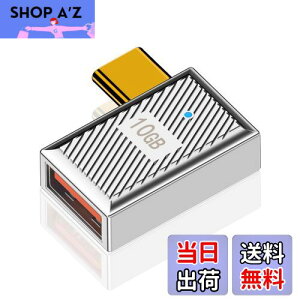 Duttek L字型 USB-C to USB-A変換アダプタは、120W 10Gbps USB-Cオス USBメス 変換アダプタ, 亜鉛合金製の両面USB AからUSB Cアダプターで、高速データ転送と高速充電を提供します。これは、ラップトップ