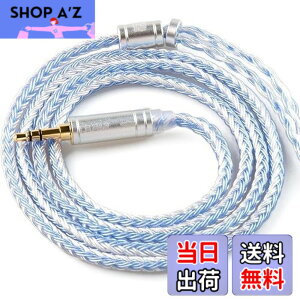 �y���������zYinyoo �C�����j �A�b�v�O���[�h�P�[�u�� mmcx 4.4mm 2���[�g�� KBEAR ST16 Plus 5N�P�������⃁�b�L 16�c �����p�P�[�u�� 2M���� �o�����X �C���z�� ���P�[�u�� hi-fi�I�[�f�B�I �C���t�H�� 