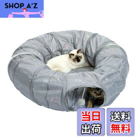 【送料無料】PAWZ Road 猫トンネル 猫おもちゃ キャットトンネル 円 ドーナツ型 長い 玩具 一人遊び 猫ベッド カシャカシャ カサカサ 折りたたみ式 省スペース 収納簡単 運動不足解消 人気 タイヤトンネル ストレス発散 - 直径26CM グレー