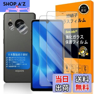 AQUOS sense8 / AQUOS sense7 KXtC Seninhi wFؑΉ y2Zbg {f -  i zΉ sense 7 tC SH-54D / SHG11 KXtC KX t ANIXZX7 یtB 