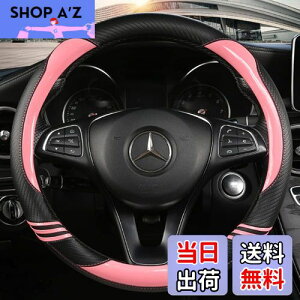 yzTATACLEA nhJo[ y ʎ ԎK ԓ O^ 38cm ʋC悵 ~ ? lGėp  Sn悢 XeAOJo[ sNc