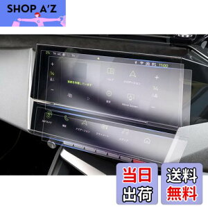 yGAFATzvW[ 308/308SW P5^ 408 3 10C` 2022Nf` GT 408 یir V[gJbgp^b`pl 308 ی ԗptیtB J[ir fBXvCj^[ irpیtB