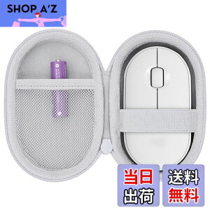 【送料無料】co2CREA 収納ケース 互換品 Logicool ロジクール Pebble SE-M350OW (ケースのみ)