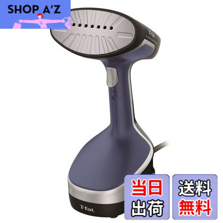 楽天市場】【送料無料】ティファール パワフル連続スチーム約23g/分 