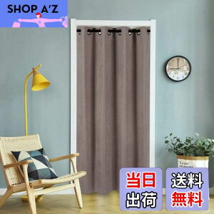 yzHAVARGO Ԏd؂J[e fMh ̂ 180cm g  ډB AR[fBIJ[e CՒf (R[q[, 120X180)