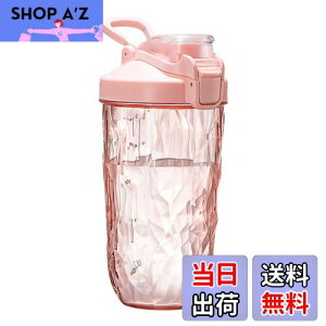 【送料無料】ロハンウェイ(LHHW)プロテインシェイカー、BPAフリー シェイカー、プロテイン シェイカー 、トライタンを使用する、プロテインシェイクを作る - 500ml、満水650ml(ピンク)