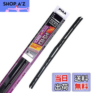 【送料無料】PIAA(ピア) ワイパー ブレード 525mm エアロヴォーグ グラファイト グラファイトコーティングゴム 1本入 呼番11 WAVG53