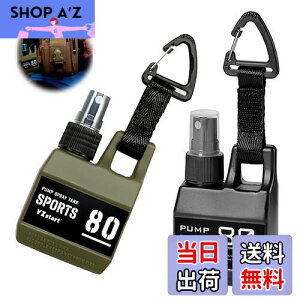 【送料無料】PAVIKE 携帯スプレーボトル ミストスプレーボトル 超微細 化粧水 携帯用スプレー 2本 80ml 化粧水 スプレーボトル ハイター対応 スプレー容器 アルコール対応 スプレーボトル 霧吹