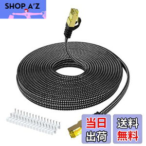 yzBUSOHE LANP[u20M Cat8tbg҂݃P[u RJ45RlN^^C[TlbgP[u߂8V[h܂h~f[^ȂǂɓKĂBߋ30t