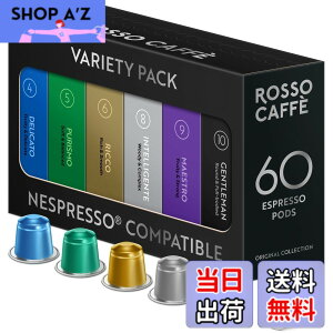 �y���������z���b�\�J�t�F 60�t�� �l�X�v���b�\ �}�V���p �݊��J�v�Z�� Rosso Caffe �A���~ �R�[�q�[�J�v�Z�� �u�o���G�e�B�p�b�N�v�i6��x10�t���j�l�X�v���b�\�u�I���W�i���v �}�V���Ή�