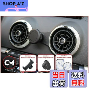�y���������zClearmounts �X�}�[�g�t�H���z���_�[ �{�[���W���C���g&�X���C�h�A�[���^�C�v Audi A3/ S3 / RS3 (8V)�p