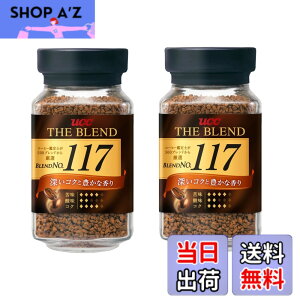 �y���������zUCC �U�E�u�����h 117 �C���X�^���g�R�[�q�[ �r 90gx2��