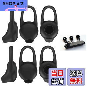 �y���������zSound Wave M �T�C�Y6�Z�b�g ���ɂ҂�����t�B�b�g&�ɂ��Ȃ�Ȃ��A���ꗎ���Ȃ��A �V���R���� ���j�o�[�T�� �C���[�`�b�v �u���b�N M �T�C�Y 6�Z�b�g �݊��� For Bluetoooth Headset 