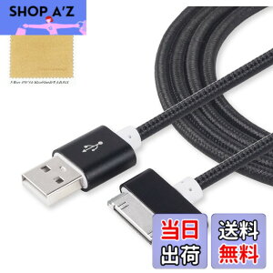 �y���������zF.Wave �y �A���~�� Dock �i�C�����P�[�u�� ��1.4M �z �}���[�d&�f�[�^�]�� Dock�P�[�u�� ���ϋv�i�C�����P�[�u�� �u���b�N 30�s�� USB iPad/iPhone4/4S/3GS/3G/iPod ���Ή� Silver �����[�d�E�ʐM