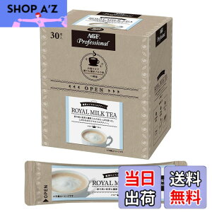 �y���������zAGF �v���t�F�b�V���i�� �Z�����C�����~���N�e�B�[1�t�p 30�{ �y �g�� �X�e�B�b�N �z �y ���� �z10�O���� (x 30)