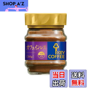 �y���������z�L�[�R�[�q�[ �C���X�^���g�R�[�q�[ �J�t�F�C�����X �r 50gx3��