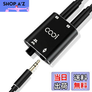 �y���������zCOOIDEA 3.5mm�X�e���I�I�[�f�B�I�X�C�b�`���[�́A3.5mm�I�[�f�B�I�P�[�u���ƂƂ��ɁA1����2�o�͂܂���2����1�o�͂��T�|�[�g���Ă���APC�A�g�ѓd�b�A�w�b�h�t�H���p��2�|�[�gAUX�I