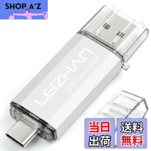 �y���������zLEIZHAN 64GB TYPE-C USB �t���b�V���h���C�u 3.0 �������[ OTG �X�e�B�b�N �l�CUSB �����]�� �g�ѓd�b �X�}�[�g�t�H�� �R���s���[�^�[�p �e�ʕs������ �}�C�N���y���h���C�u ��e�� U�X