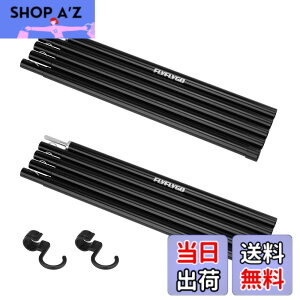 �y���������zFLYFLYGO �A���~�e���g�|�[�� �^�[�v�|�[�� 2�{�Z�b�g���� ���a19mm ������ �W�������~�� �\���L�����v �T�u�|�[�� �c�[�����O �R���p�N�g ���[�P�[�X�t�� (5�{�A��/�u���b�N)