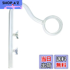 【送料無料】RedBeryl 水槽 スピンパイプ セット リング型 ガラスパイプ (スピン パイプ 12/16)