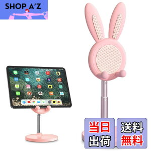 �y���������z�X�}�z�X�^���h ���� iPad�X�^���h �X�}�z�X�^���h ��� �[�d�X�^���h 60°���x���R�����\ �g�уX�^���h iPhone/iPad/Android/Nintendo Switch Lite/Kindle�Ȃǌg�ѓd�b �^�u���b�g �Q�[��