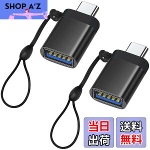 �y���������zLEIZHAN Type-C & USB3.0 �ϊ��A�_�v�^ �X�g���b�v�t���y2�Z�b�g�z(Type C�I�X-USB���X) OTG�Ή� MacBook/iPad Pro/Sony Xperia XZ/XZ2/Samsung USB-C & USB 3.0 �ő�5Gbps�����f�[�^�]�� �[���p (���F)