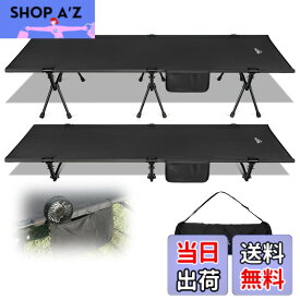 【送料無料】コット キャンプ 2way 軽量 【高密度1000Dオックスフォード・寝心地も耐久性もあり】 150KG高耐荷重 折りたたみ wolfyok outdoors アウトドアベッド 寝心地 通気性 撥水素材 超軽量航空機素材 小物収納 バッグアジャスタブル コット ハイ/ロー切替可能 コン