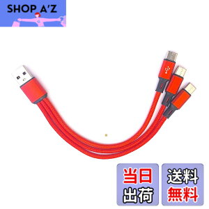 �y���������zSound Wave �y(( 5A �}���[�d 3In1 �i�C�����҂� �O�� �P�[�u�� )) �[�d Type C TypeC USB-C �X�v���b�^�[ �P�[�u�� ���F �z 1�{�� Type C 3�� �X�}�z �^�u���b�g ���� �@�� ��3�䓯���ɏ[�d TypeC 