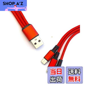 �y���������zSound Wave �y(( 5A �}���[�d 3In1 �i�C�����҂� �O�� �P�[�u�� )) �[�d Type C TypeC USB-C �X�v���b�^�[ �P�[�u�� ���F �z 1�{�� Type C 3�� �X�}�z �^�u���b�g ���� �@�� ��3�䓯���ɏ[�d TypeC 