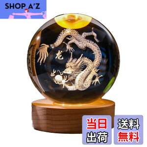 �y���������z�y�����A�h�o�C�U�[�ďC�zPLEAVIT ���̋� �� �u�� ���� �� �N���X�^�� �u�� ���� �h���S�� �J�^ ���^ ���N�� ���� �C���e���A (8cm + USB�������)