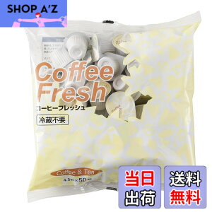 �y���������z�g�~���R�[�q�[ TW�R�[�q�[�t���b�V�� 225ml(4.5mlx50��)x5��