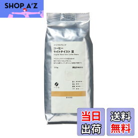 【送料無料】無印良品 オリジナルブレンドコーヒー豆 ライトテイスト 200g 83782030