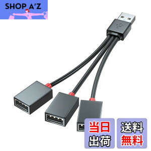 �y���������zSound Wave 3In1 USB�d���P�[�u�� 3����P�[�u�� USB-A �O�҃R�[�h 10cm (USB�I�X/USB���Xx3) 10cm ���d�E�[�d�̂� �O�� USBm-3f (USB2.0 ���X 3�� 10cm)