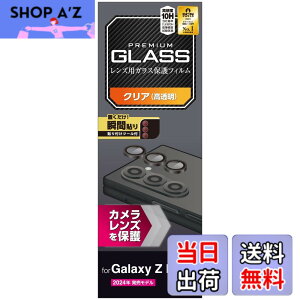 �y���������z�G���R�� Galaxy Z Fold6 (SC-55E) �J�����t�B���� �����Y�ی� �K���X �J�o�[ �d�x10H �����t���ɂ��� �w��h�~ �n�[�h�R�[�g���H �\�蒼���\ �G�A�[���X �C�A�[�� PM-G245FLLG