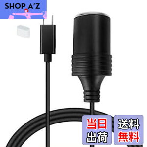 �y���������zSound Wave Type C�|�[�g �� �V�K�[�\�P�b�g 5V-12V ���� 12W�Ή� �V�K���b�g���C�^�[�\�P�b�g ���X �ϊ��A�_�v�^ USB-C �I�X �ϊ��P�[�u�� �ԍڗp�i�Ή� C-�V�K (0.5M)