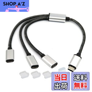 �y���������zSound Wave ((Type-C 3In1 ���^���� ���� ���� �i�C�����҂� �P�[�u�� 30cm)) 3����P�[�u�� �O�҃R�[�h (USB-C�I�X/USB-C���Xx3) �X�v���b�^�[ �[�d �f�[�^�[�ʐM �O�� + �V���R���� �ی� �h�o