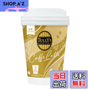 �y���������z�^���[�Y�R�[�q�[ �J�b�v�R�[�q�[ �X�e�B�b�N�J�t�F���e 15.6gx2��x12�� �C���X�^���g ����