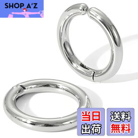 【送料無料】[swars] イヤリング メンズ フェイクピアス ノンホールピアス イヤーカフ 両耳用 ステンレス (シルバー, 8mm)