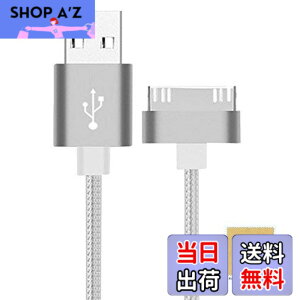 �y���������zF.Wave �y �A���~�� Dock �i�C�����P�[�u�� ��1.0M �z �}���[�d&�f�[�^�]�� Dock�P�[�u�� ���ϋv�i�C�����P�[�u�� 30�s�� USB iPad/iPhone4/4S/3GS/3G/iPod ���Ή� iDock �����[�d�E�ʐM�p USBtoDock 