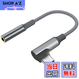 �y���������zLEIZHAN�uTYPE-C to 3.5mm�v�C���z���W���b�N�A�_�v�^ USB-C&3.5mm�I�[�f�B�I�A�_�v�^ �ϊ� Aux usb-c�C���z���A�_�v�^ �_� �L�݊��� �d�b/���ʒ���/���y�Ή� Pixel 4/3/2/XL�Ή� Samsung Galaxy N