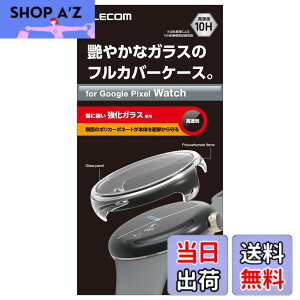 �y���������z�G���R�� Google Pixel Watch �P�[�X �t���J�o�[�P�[�X �K���X �d�x10H �w��h�~ �N���A SW-PI221FCGCR