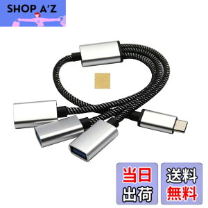 �y���������zSound Wave ((3In1 ���^���� USB �i�C�����҂� �P�[�u�� 30cm)) Type C 3����P�[�u�� �O�҃R�[�h 0.3M (USB-C �I�X/USB���Xx3) ���d�E�[�d �f�[�^�[�ʐM �O�� ���^��Cm-3USBf(Type C 3��)