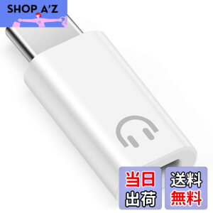 �y���������zleizhan �w�b�h�t�H���pLightning - USB-C�ϊ��A�_�v�^�A���C���R���g���[���ɑΉ��A iPhone 16/15�V���[�Y�AiPad�A���̑���Type-C�I�[�f�B�I�|�[�g�ɑΉ�����Lightning - USB-C�I�[�f�B�I�A�_