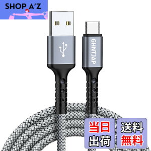 �y���������zGHNTJAP USB Type C �P�[�u�� 3M USB A to USB C �P�[�u�� 3A�}���[�d QC3.0/2.0�Ή� iPhone15/Galaxy/Pixel/Xperia/LG���^�C�vc�@��Ή� �i�C�����҂�