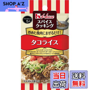�y���������zHouse �X�p�C�X�N�b�L���O �n�E�X �^�R���C�X 14g(7gx2��)x5��